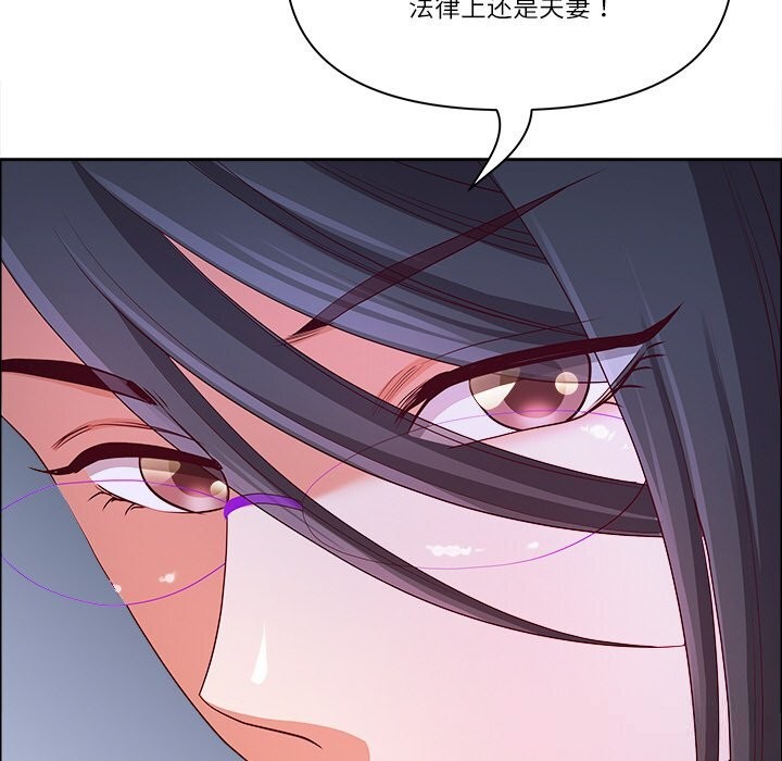 最強男人第39話