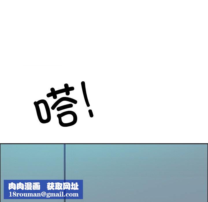 最强男人第39話