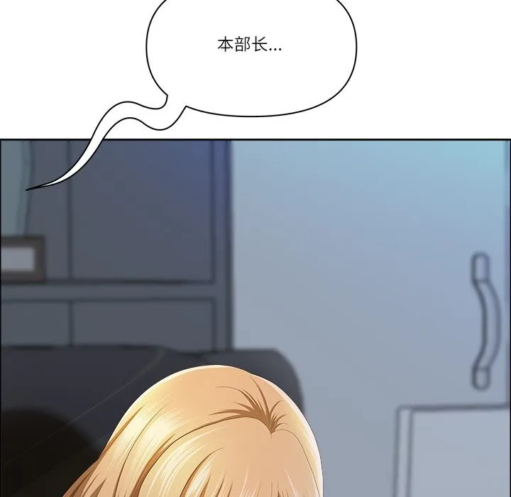 最强男人-第39話 - 图片 101
