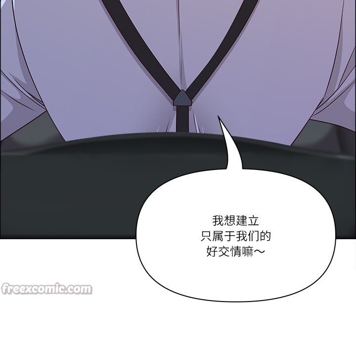 最強男人第39話