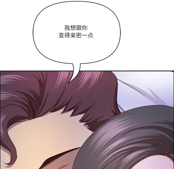 最强男人-第39話 - 图片 130