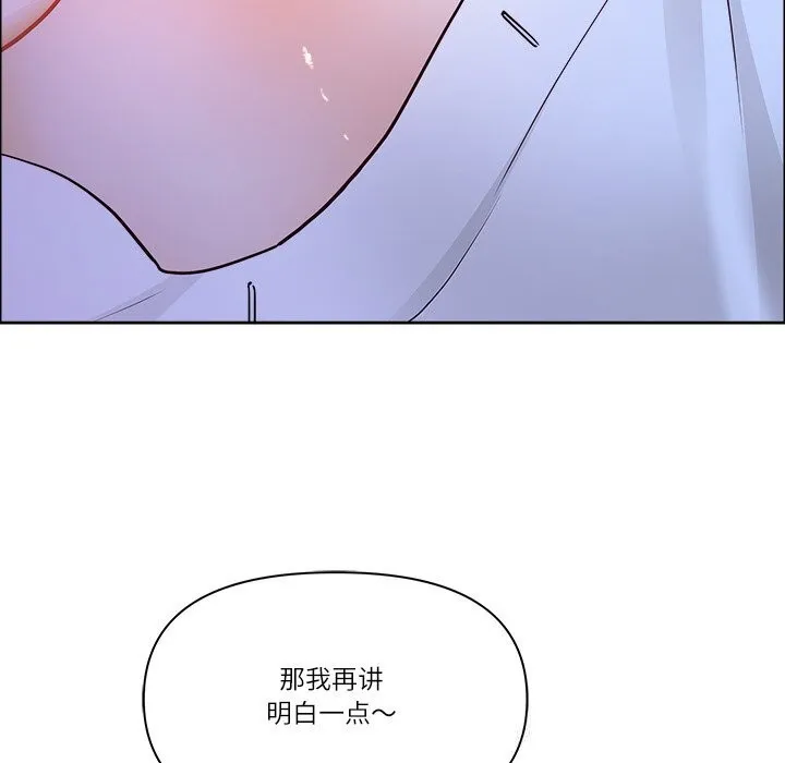 最強男人第39話