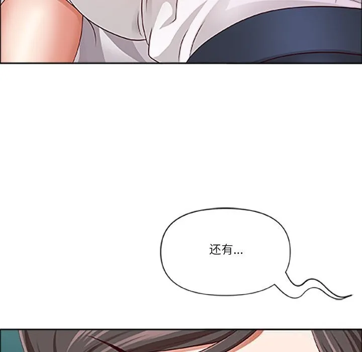 最強男人第39話