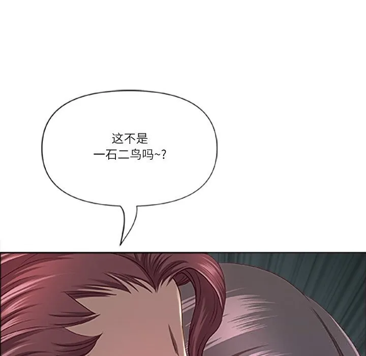 最强男人-第39話 - 图片 157