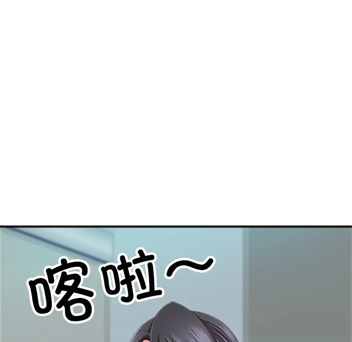 最强男人-第39話 - 图片 160