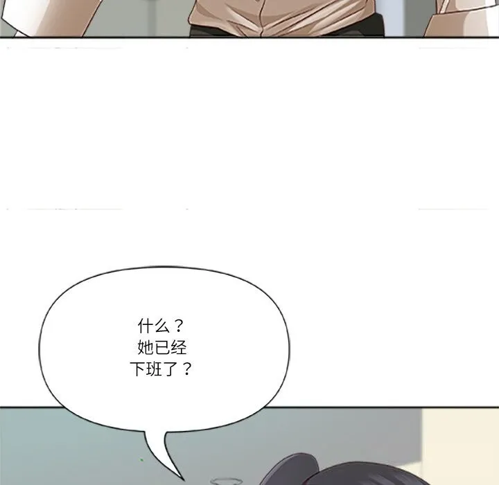 最强男人-第39話 - 图片 162
