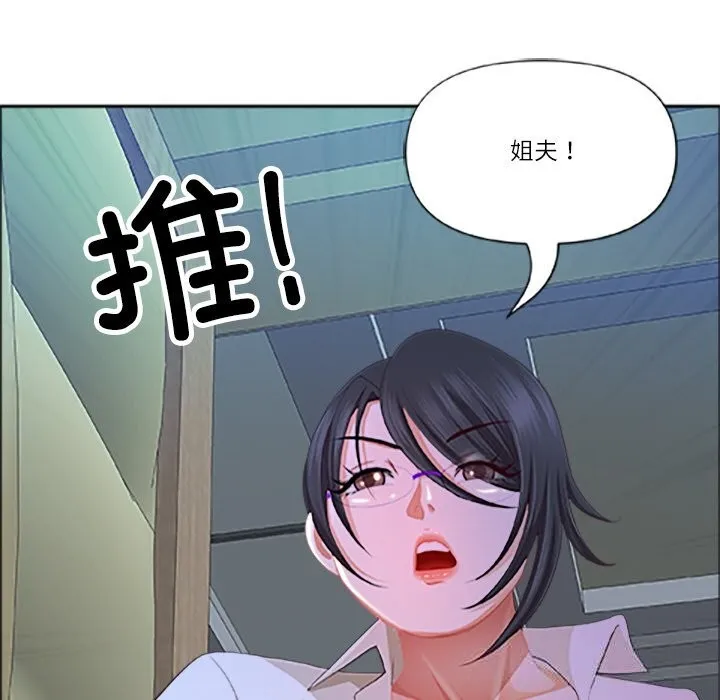 最强男人-第39話 - 图片 169