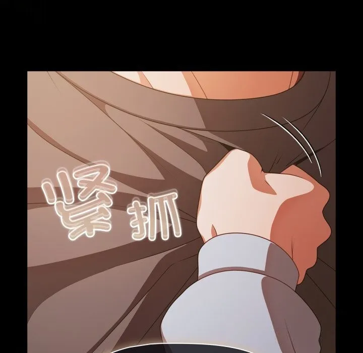 幸福來得太突然第39話