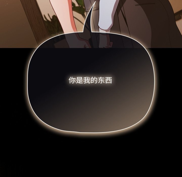 幸福來得太突然第39話