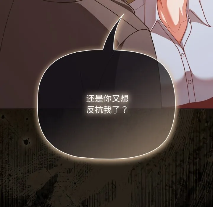 幸福來得太突然第39話
