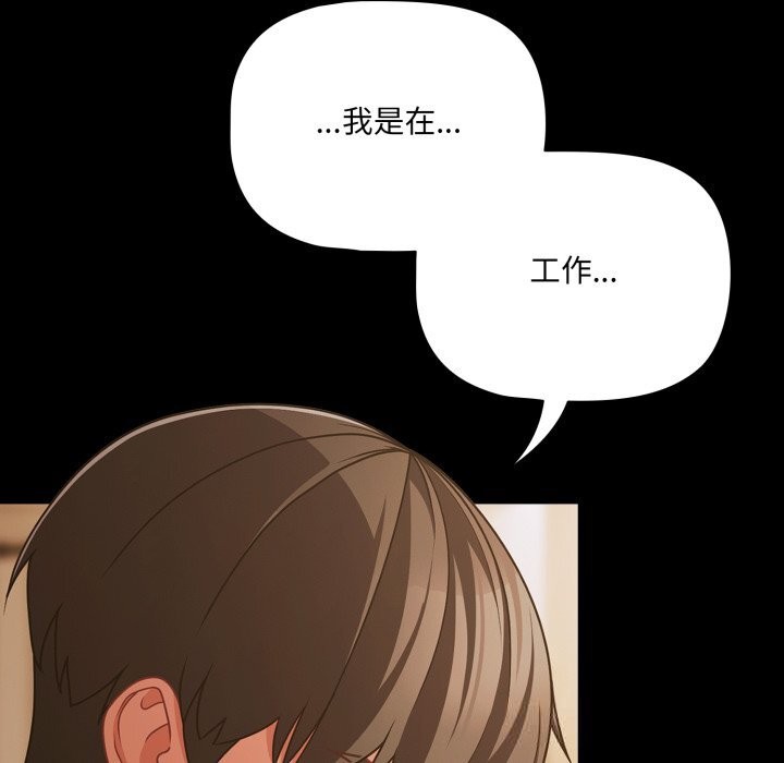 幸福來得太突然第39話