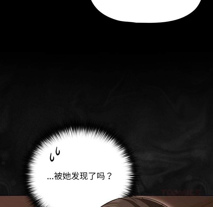 幸福來得太突然第39話