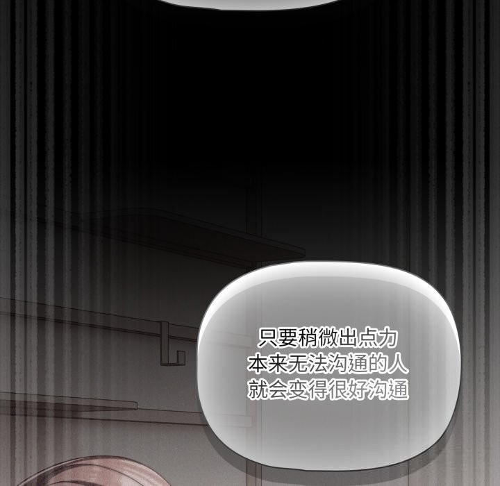 幸福來得太突然第39話