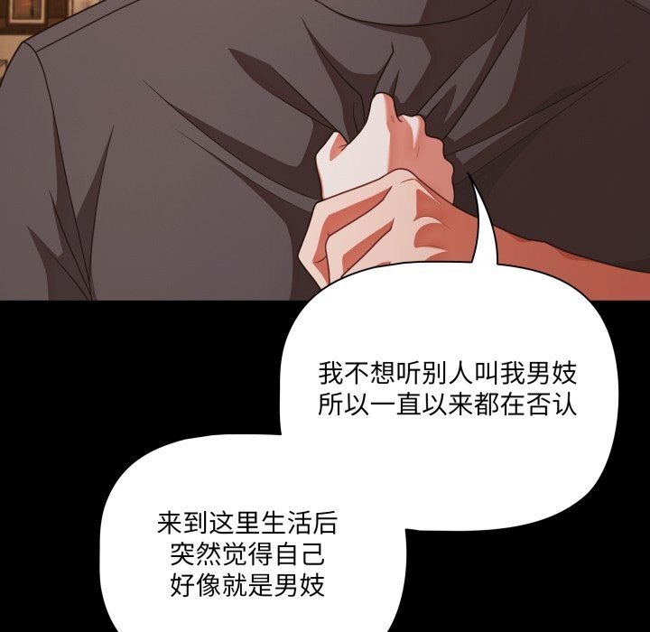 幸福來得太突然第39話