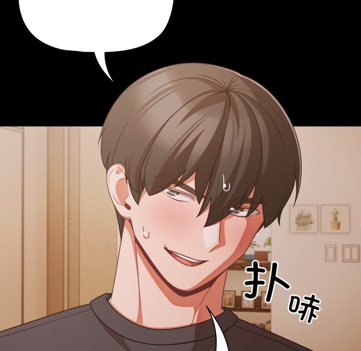 幸福來得太突然第39話