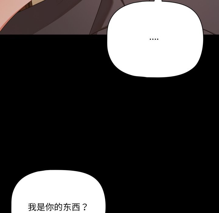 幸福來得太突然第39話