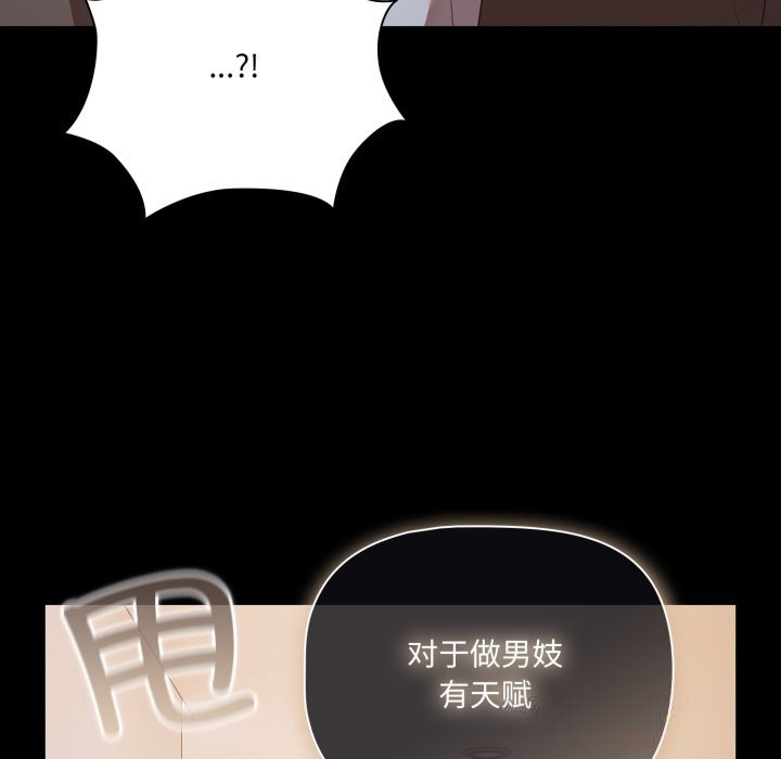 幸福來得太突然第39話