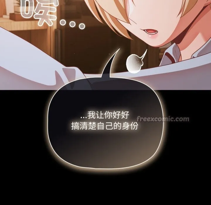 幸福來得太突然第39話