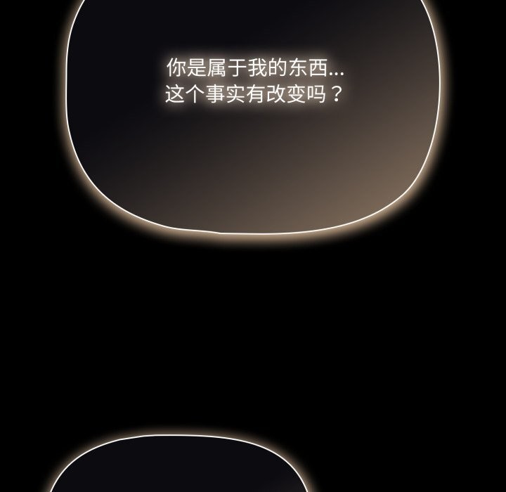 幸福來得太突然第39話