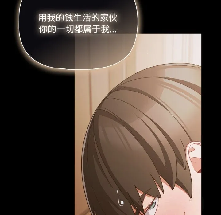 幸福來得太突然第39話