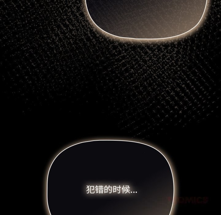 幸福來得太突然第39話