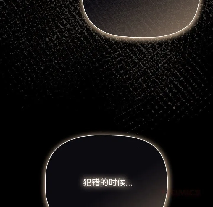 幸福來得太突然第39話