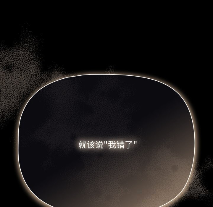 幸福来得太突然第39話