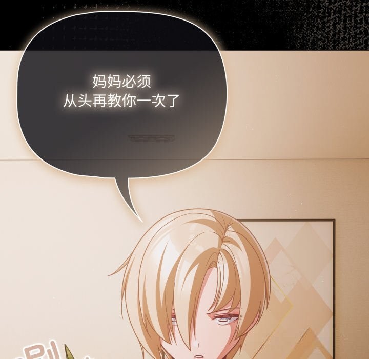 幸福来得太突然第39話