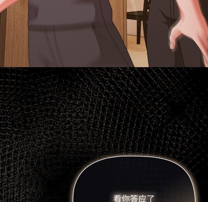 幸福來得太突然第39話