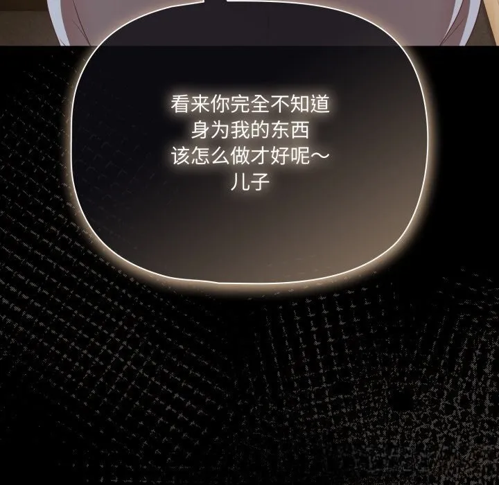幸福來得太突然第39話