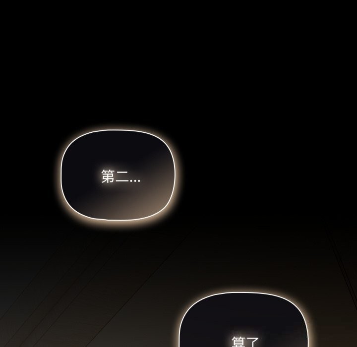 幸福来得太突然第39話