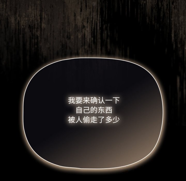 幸福来得太突然第39話