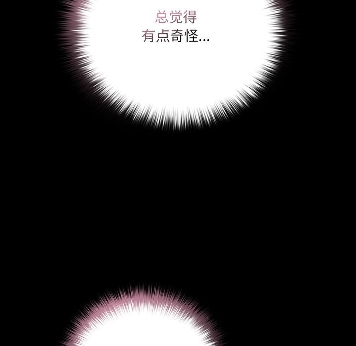 幸福來得太突然第39話