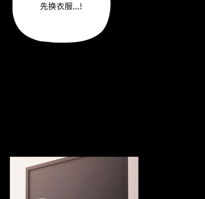 幸福來得太突然第39話