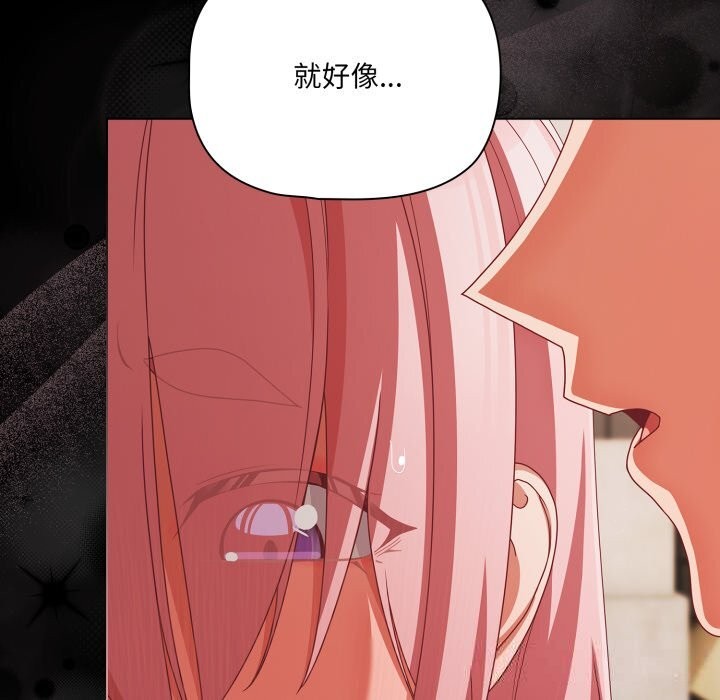 幸福來得太突然第39話