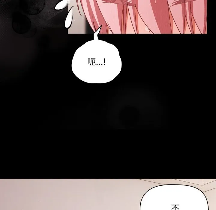 幸福來得太突然第39話