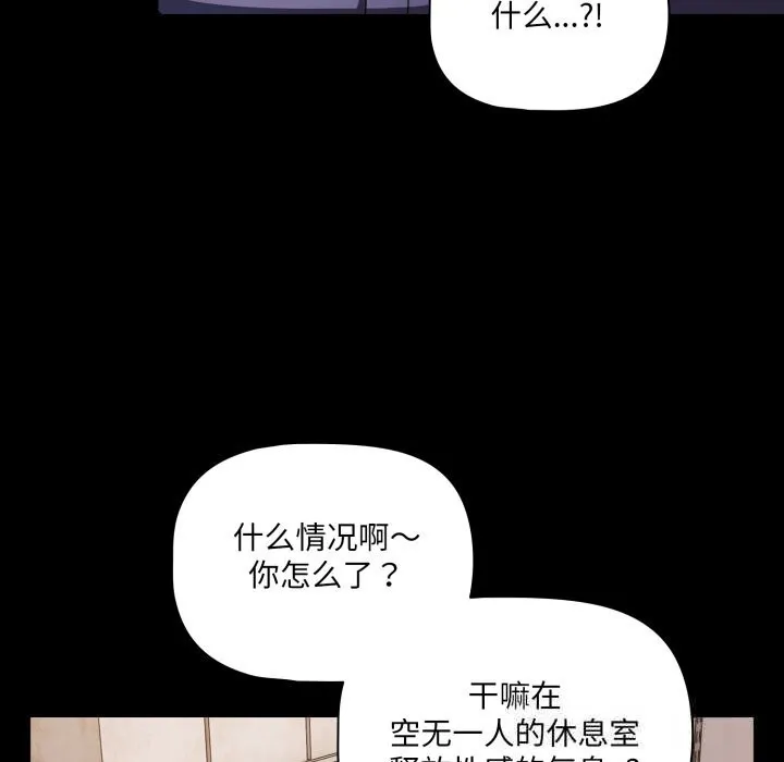 幸福來得太突然第39話