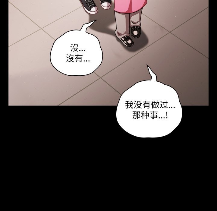 幸福來得太突然第39話