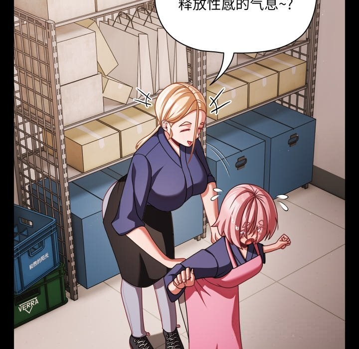 幸福來得太突然第39話