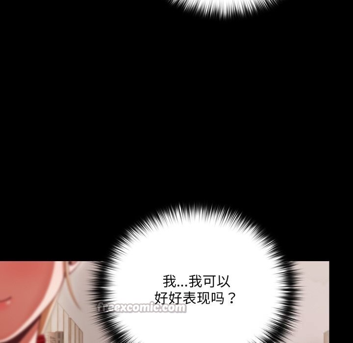 幸福來得太突然第39話