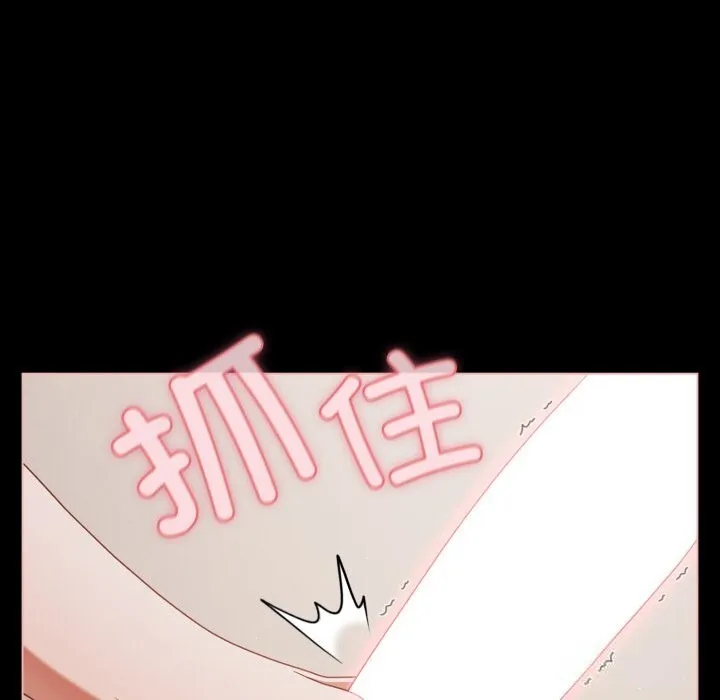 幸福来得太突然-第39話 - 图片 146
