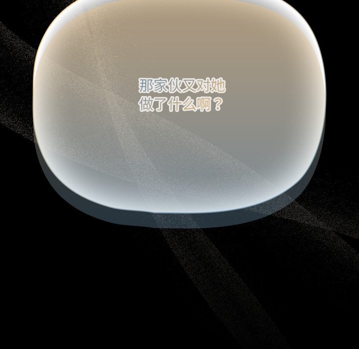 幸福來得太突然第39話