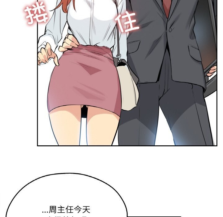 爸爸也瘋狂第25話