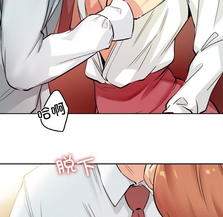 爸爸也瘋狂第25話