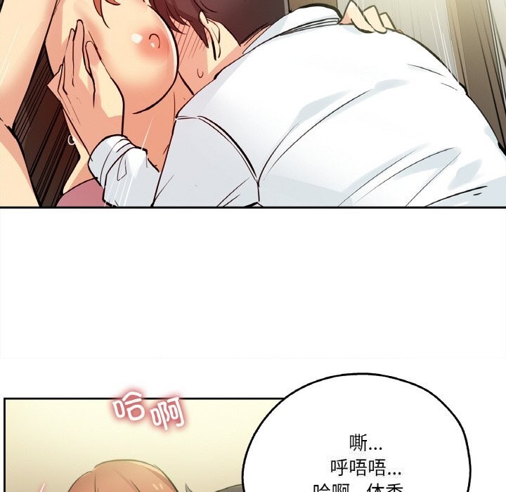 爸爸也疯狂第25話