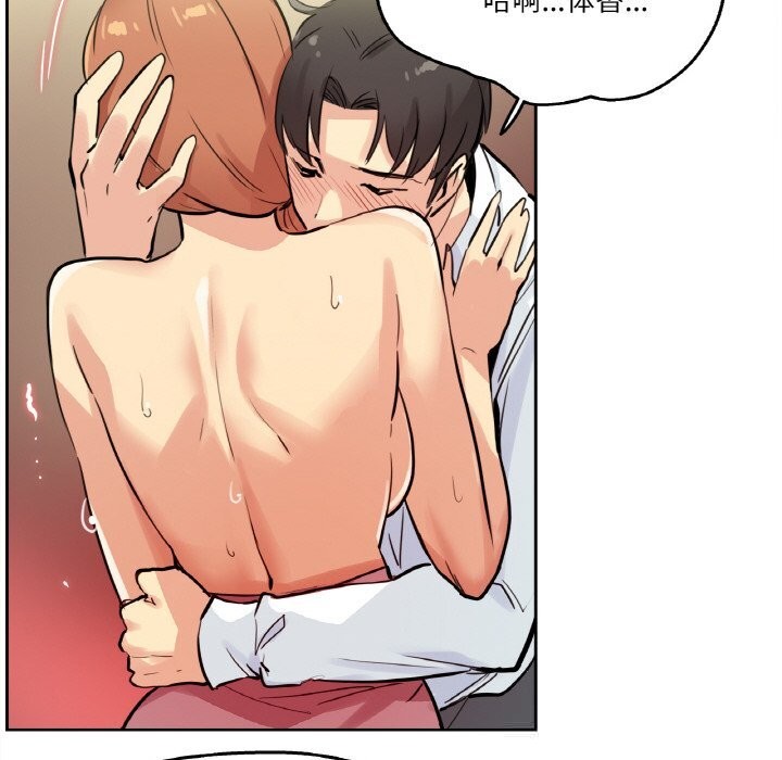 爸爸也疯狂第25話