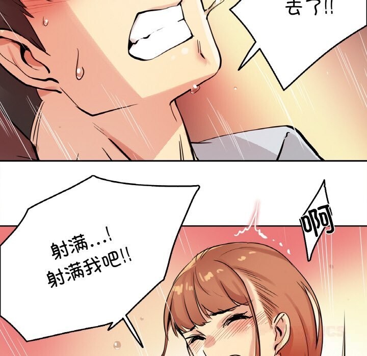 爸爸也疯狂第25話