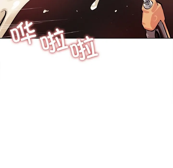 爸爸也疯狂-第25話 - 图片 77