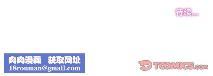 爸爸也疯狂第25話