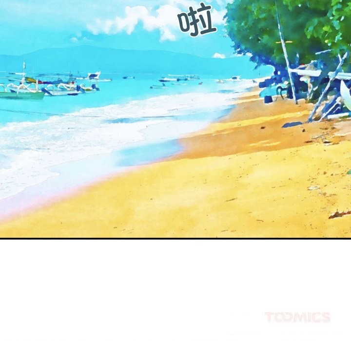 柔軟的愛人第24話